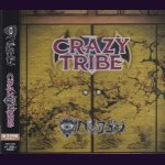 画像: [USED]ペンタゴン/CRAZY TRIBE(B TYPE)