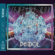 画像1: [USED]POIDOL/JEWELRY BOX(TYPE A/CD+DVD) (1)