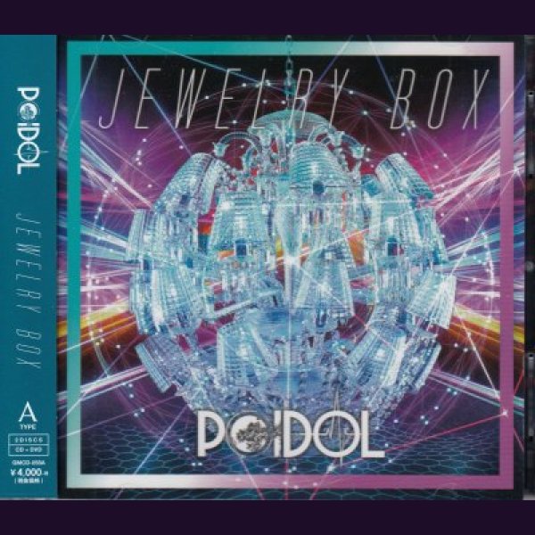 画像1: [USED]POIDOL/JEWELRY BOX(TYPE A/CD+DVD) (1)