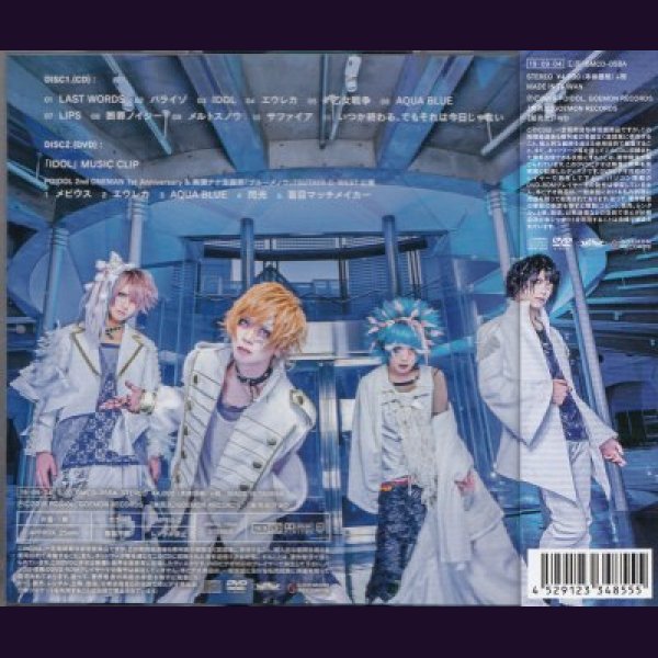 画像2: [USED]POIDOL/JEWELRY BOX(TYPE A/CD+DVD) (2)