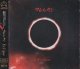 画像: [USED]アルルカン/Eclipse(TYPE:A/CD+DVD)