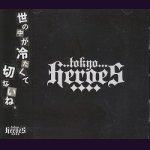 画像: [USED]東京ヒーローズ/TOKYO HEROES(CD)