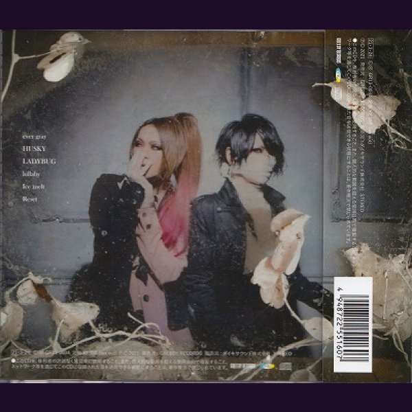 画像2: [USED]The TH13TEEN/ICY(通常盤) (2)