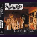 画像: [USED]SEX-ANDROID/ジェット・スターダスト・キャバレー(通常盤)