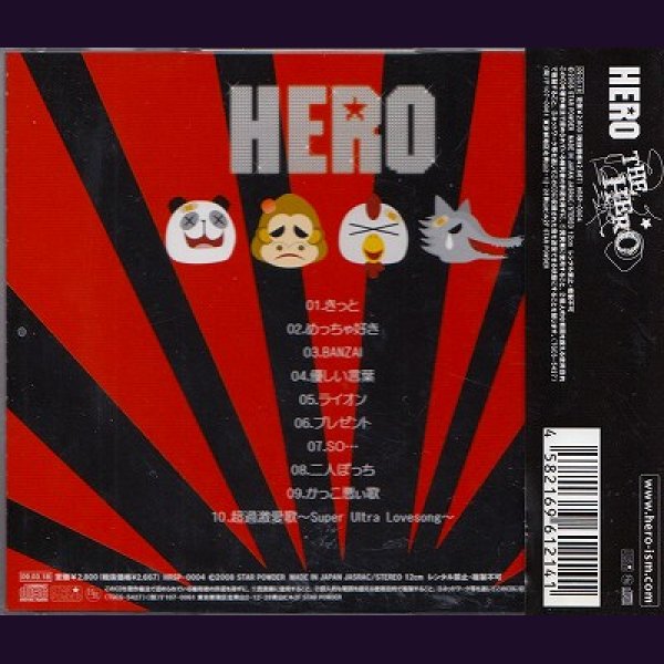 画像2: [USED]HERO/THE HERO (2)