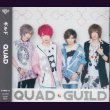 画像1: [USED]ギルド/QUAD(TYPE-A/CD+DVD) (1)