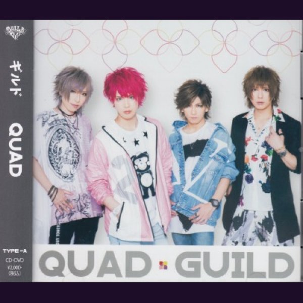 画像1: [USED]ギルド/QUAD(TYPE-A/CD+DVD) (1)