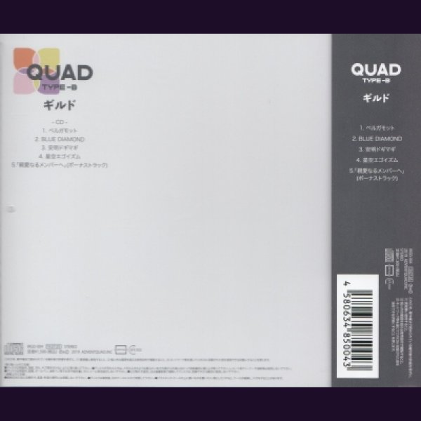 画像2: [USED]ギルド/QUAD(TYPE-B) (2)