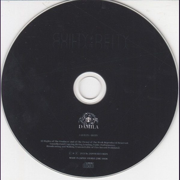 画像2: [USED]DAMILA/GUILTY≠DEITY(CD-R) (2)