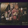 画像2: [USED]Jin-Machine/Les secrets des ODD(TYPE-B/トレカ付) (2)