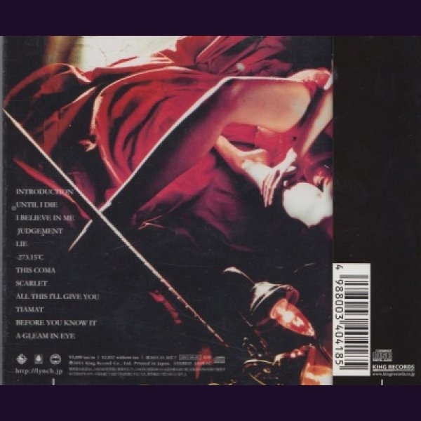 画像2: [USED]lynch./I BELIEVE IN ME(通常盤) (2)