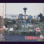 画像: [USED]メトロノーム/廿奇譚AHEAD(通常盤)