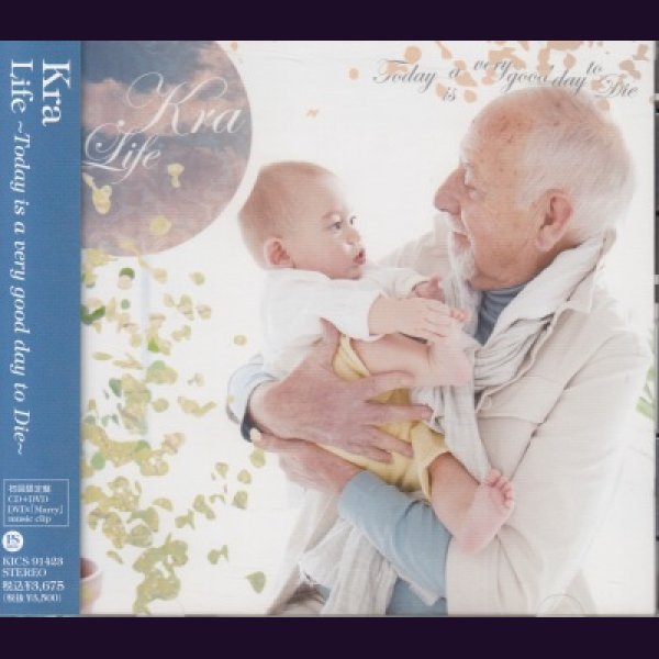 画像1: [USED]Kra/Life-Today is very good day to Die-(初回限定盤/CD+DVD) (1)