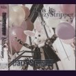 画像1: [USED]DaizyStripper/This is DaizyStripper-Beginner盤- (1)