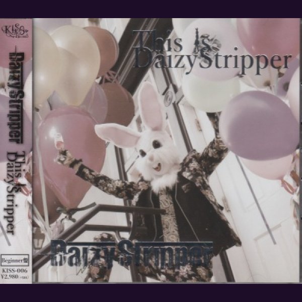 画像1: [USED]DaizyStripper/This is DaizyStripper-Beginner盤- (1)