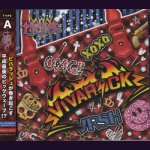 画像: [USED]ビバラッシュ/VIVAROCK(TYPE-A/CD+DVD)