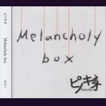 画像: [USED]ピノキオ/Melancholy box(初回限定盤/CD+DVD)