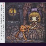 画像: [USED]黒乃うさぎ/バンギャルナティック(CD+DVD)