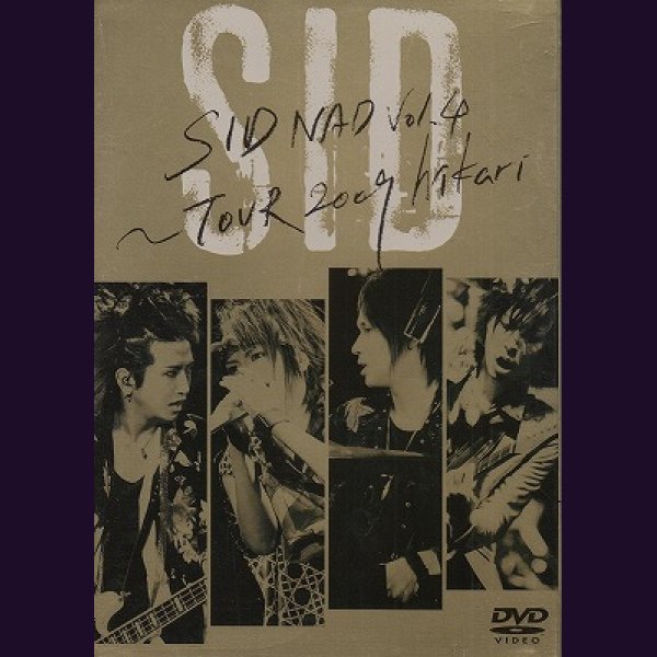 画像1: [USED]シド/SIDNAD Vol.4--TOUR 2009 hikari(初回仕様/2DVD) (1)