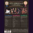 画像2: [USED]シド/SIDNAD Vol.6〜LIVE 2010〜 [限定盤](2DVD+Blu-ray) (2)