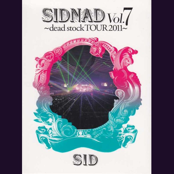 画像1: [USED]シド/SIDNAD Vol.7 -dead stock TOUR 2011-(完全生産限定盤/2DVD) (1)