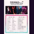 画像2: [USED]シド/SIDNAD Vol.7 -dead stock TOUR 2011-(完全生産限定盤/2DVD) (2)