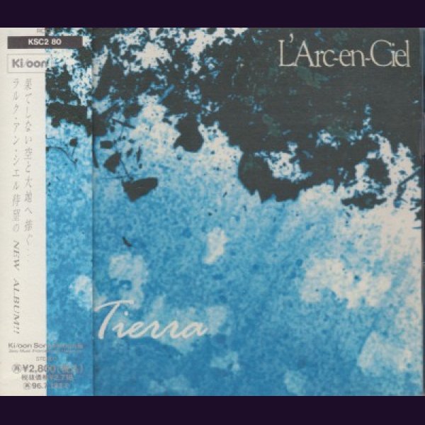 画像1: [USED]L'Arc-en-Ciel/Tierra (1)