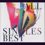 画像: [USED]シド/SID ALL SINGLES BEST(初回限定盤B/2CD+BD)