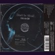 画像2: [USED]L'Arc-en-Ciel/Don't be Afraid(初回限定盤/CD+BD) (2)