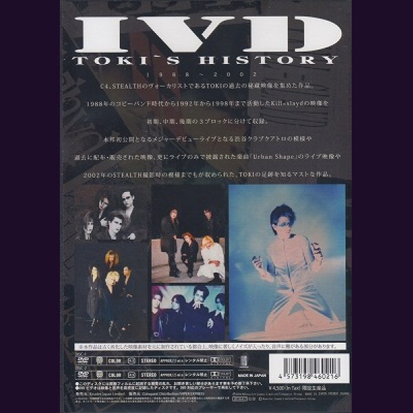 画像2: [USED]Kill=slayd/IVD(DVD) (2)