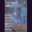 画像1: [USED]C4/Confidence 9 Vol.11(DVD) (1)