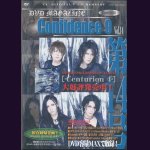 画像: [USED]C4/Confidence 9 Vol.14(DVD)