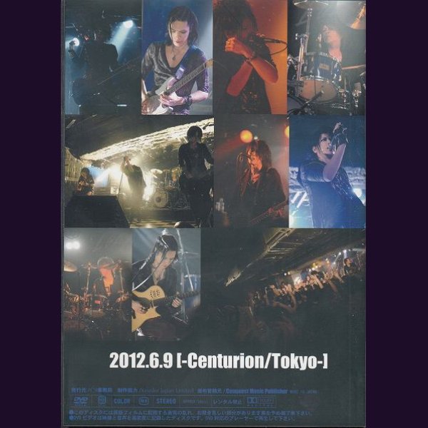 画像2: [USED]C4/Confidence 9 Vol.14(DVD) (2)