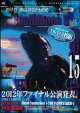 画像: [USED]C4/Confidence 9 Vol.15(2DVD)