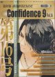 画像: [USED]C4/Confidence 9 Vol.16(DVD)