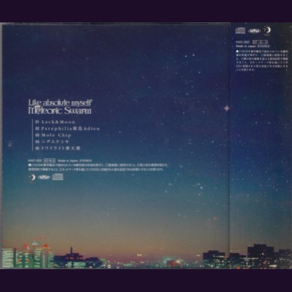 画像2: [USED]Like absolute myself/Meteoric Swarm (2)