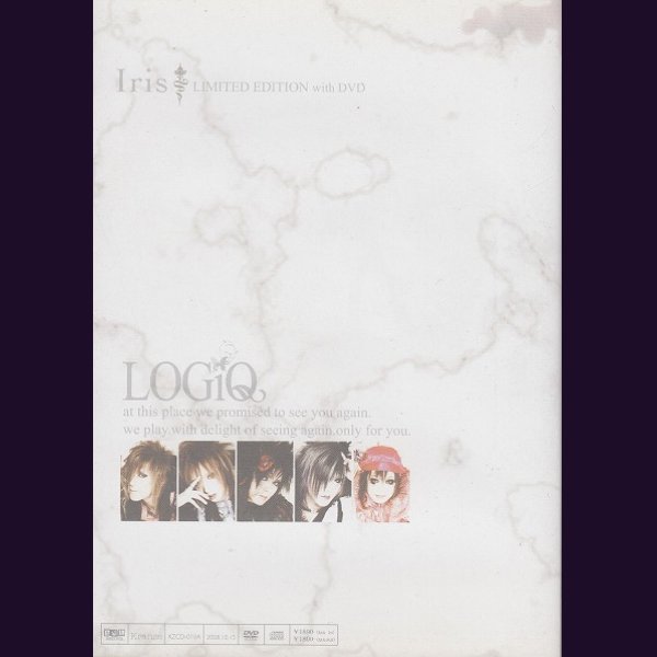 画像2: [USED]LOGiQ/Iris(初回限定盤/CD+DVD) (2)