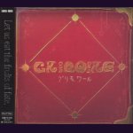 画像: [USED]GRIMOIRE/グリモワール(げんそうVer./CD+DVD)