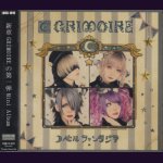 画像: [USED]GRIMOIRE(グリモア)/ノベルファンタジア(初回限定盤/CD+DVD)