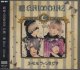 画像: [USED]GRIMOIRE(グリモア)/ノベルファンタジア(初回限定盤/CD+DVD)