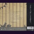 画像2: [USED]GRIMOIRE(グリモア)/ノベルファンタジア(初回限定盤/CD+DVD) (2)