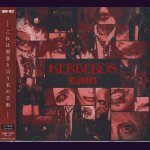 画像: [USED]モンストロ/KERBEROS(A Type/CD+DVD)