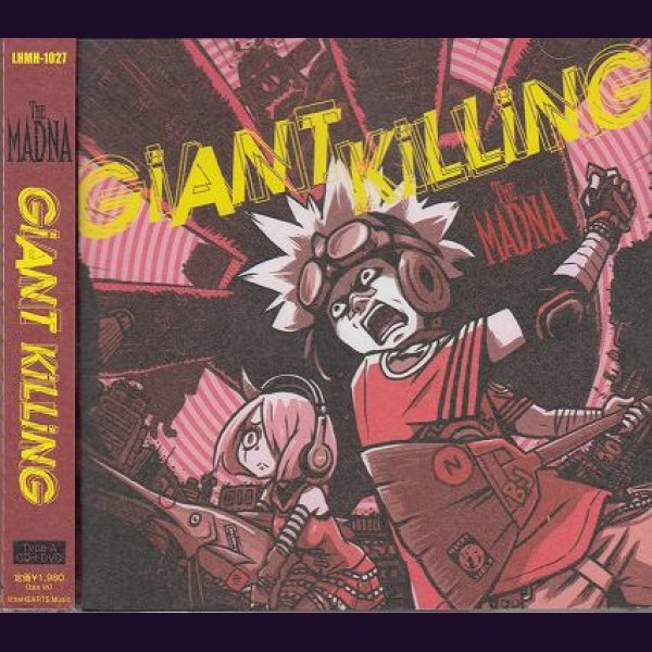 画像1: [USED]THE MADNA/GiANT KiLLiNG(Type A/CD+DVD) (1)