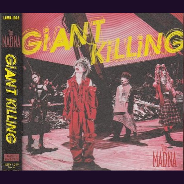 画像1: [USED]THE MADNA/GiANT KiLLiNG(Type B) (1)