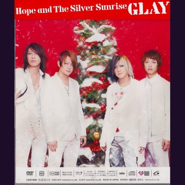 画像1: [USED]GLAY/Hope and The Silver Sunrise(通常盤) (1)