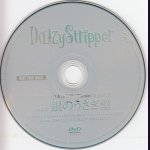 画像: [USED]DaizyStripper/Vol.1 銀のうさぎ盤(配布DVD)