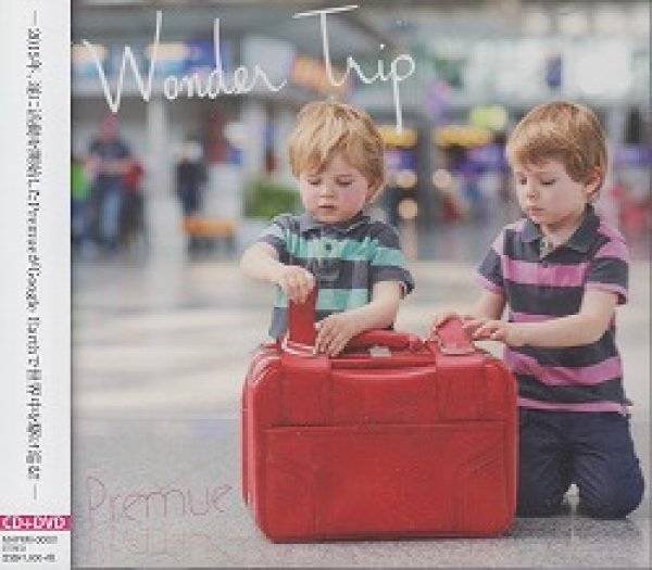 画像1: [USED]Premue/Wonder Trip(CD+DVD) (1)