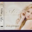 画像1: [USED]DaizyStripper/Air(Type A/CD+DVD) (1)