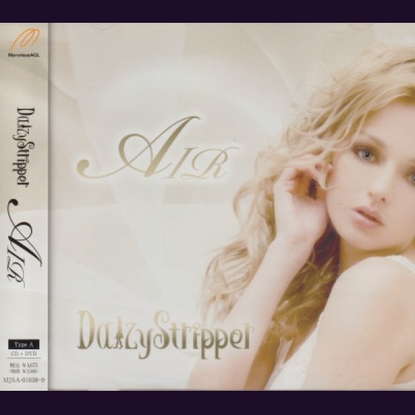 画像1: [USED]DaizyStripper/Air(Type A/CD+DVD) (1)