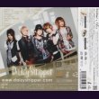 画像2: [USED]DaizyStripper/Air(Type A/CD+DVD) (2)